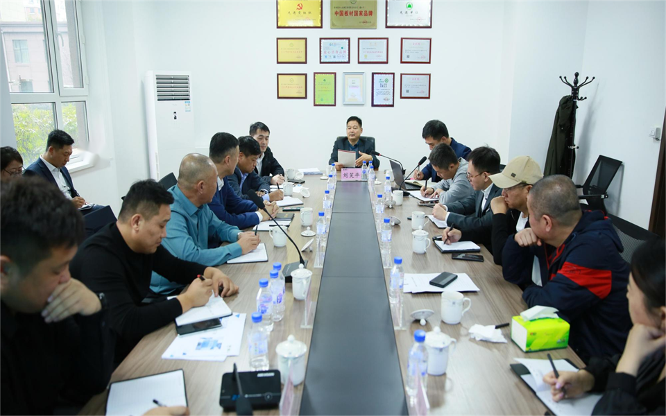 露水河集團(tuán)2022年第三季度營(yíng)銷(xiāo)工作會(huì)議在長(zhǎng)春召開(kāi)