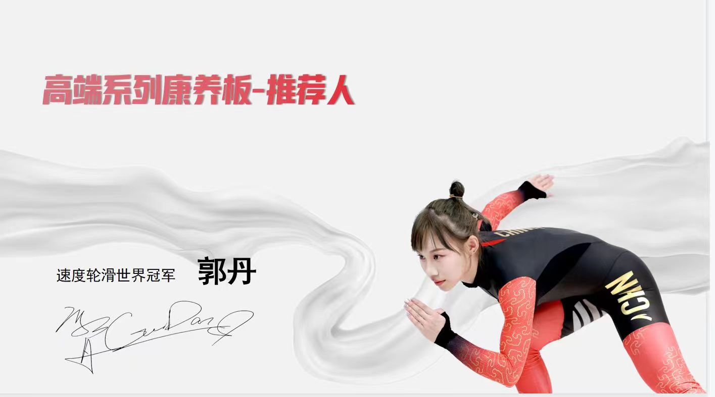 露水河&蒂諾一/強強聯(lián)合，合作升級