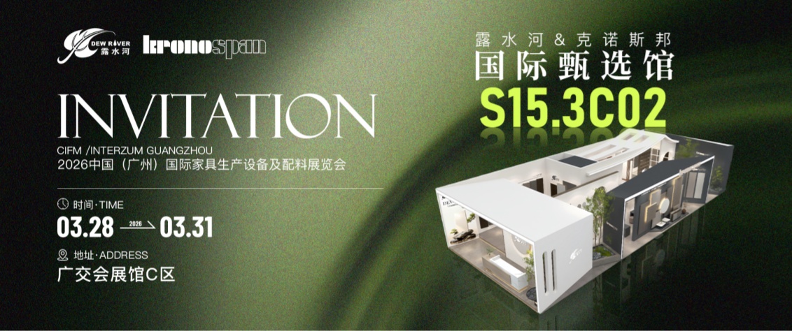 Dew River & Knossos Pavilion (International Selection Hall), the 57th CIFF G