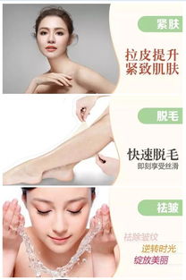 快速冰點脫毛 強脈沖光技術的智慧與高效之美
